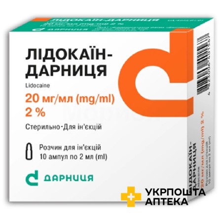 Лідокаїн р-н д/ін. 20 мг/мл 2.мл №10 Дарниця ФФ (Україна)