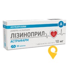 Лізиноприл табл. 10 мг №30 Астрафарм (Україна)
