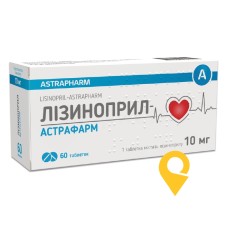 Лізиноприл табл. 10 мг №60 Астрафарм (Україна)