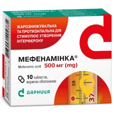 Мефенамінка табл. 500 мг №10 Дарниця ФФ (Україна)