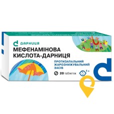 Мефенамінова кислота табл. 500 мг №20 Дарниця ФФ (Україна)