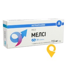 Мелсі табл. 7,5 мг №20 Астрафарм (Україна)
