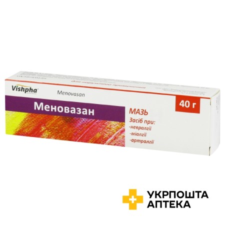 Меновазан мазь 40.г Житомирська ФФ (Україна)
