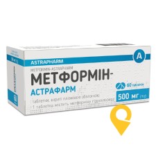 Метформін табл. 500 мг №60 Астрафарм (Україна)