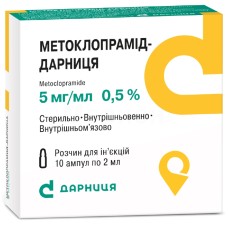Метоклопрамід р-н д/ін. 5 мг/мл 2.мл №10 Дарниця ФФ (Україна)