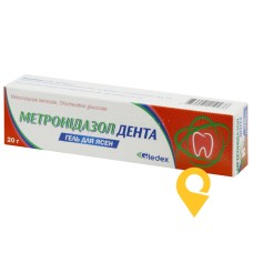 Метронідазол гель стомат. 20.г Арпімед (Вірменія)