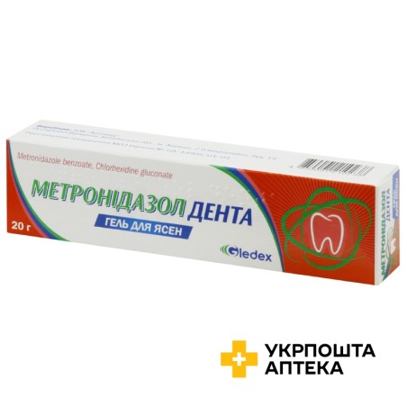 Метронідазол гель стомат. 20.г Арпімед (Вірменія)