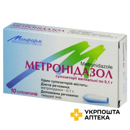 Метронідазол супп. вагінал. 100 мг №10 Монфарм (Україна)