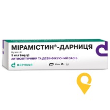 Мірамістин мазь 0,5 % 15.г Дарниця ФФ (Україна)