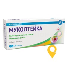 Муколтейка табл. №20 Biodeal Pharmaceuticals Private Limited (Індія)