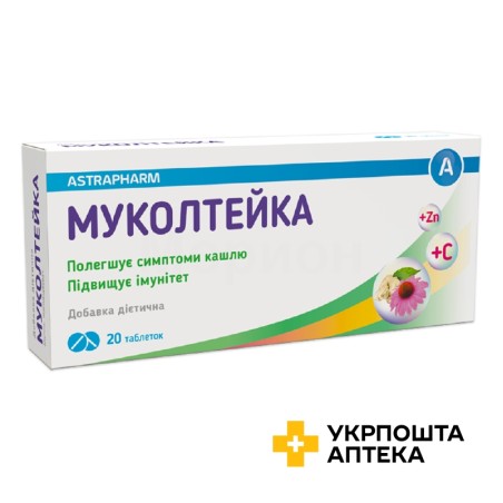 Муколтейка табл. №20 Biodeal Pharmaceuticals Private Limited (Індія)
