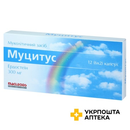 Муцитус капс. 300 мг №12 Маклеодс Фармасьютикалс (Індія)