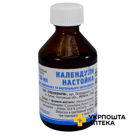 Нагідків настоянка настоянка 50.мл Лубнифарм (Україна)