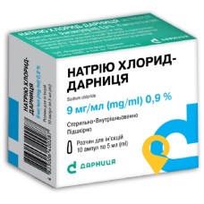 Натрію хлорид р-н д/ін. 0,9 % 5.мл №10 Дарниця ФФ (Україна)