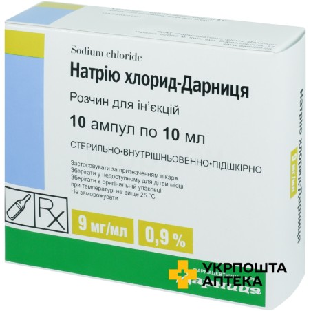 Натрію хлорид р-н д/інф 0,9 % 100.мл Завод Інфузія (Україна)