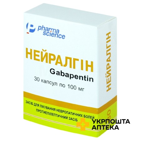 Нейралгін капс. 100 мг №30 Фармасайнс (Канада)