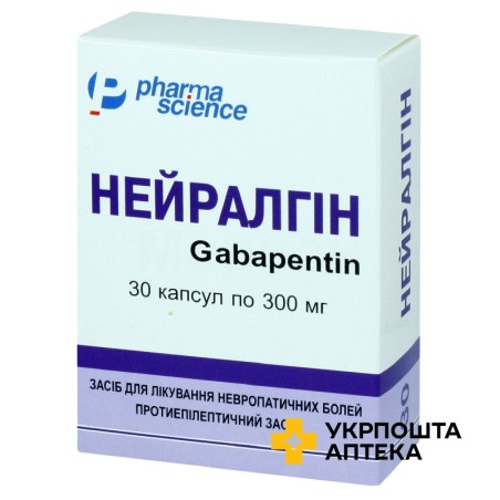 Нейралгін капс. 300 мг №30 Фармасайнс (Канада)