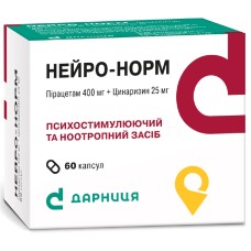 Нейро-норм капс. №60 Дарниця ФФ (Україна)