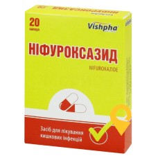 Ніфуроксазид капс. 200 мг №20 Житомирська ФФ (Україна)