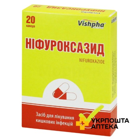 Ніфуроксазид капс. 200 мг №20 Житомирська ФФ (Україна)