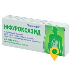 Ніфуроксазид табл. 100 мг №30 Тернофарм (Україна)