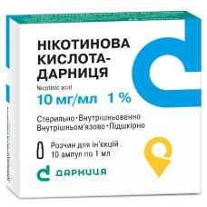 Нікотинова кислота р-н д/ін. 10 мг/мл 1.мл №10 Дарниця ФФ (Україна)