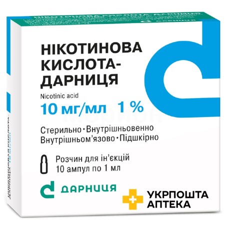 Нікотинова кислота р-н д/ін. 10 мг/мл 1.мл №10 Дарниця ФФ (Україна)