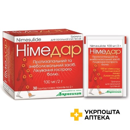 Німедар гран. д/сусп. 100 мг/2 г 2.г №30 Дарниця ФФ (Україна)