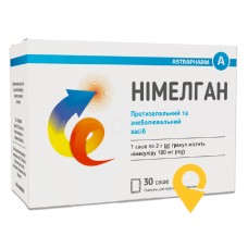 Німелган гран. д/сусп. 100 мг 2.г №30 Астрафарм (Україна)