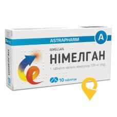 Німелган табл. 100 мг №10 Астрафарм (Україна)