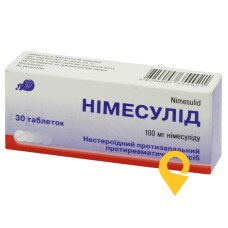 Німесулід табл. 100 мг №30 Лубнифарм (Україна)