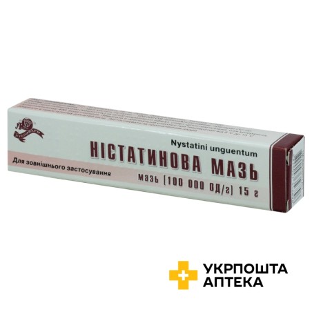 Ністатин мазь 100000 МО/г 15.г Лубнифарм (Україна)