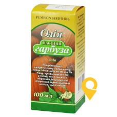 Олія насіння гарбуза олія 100.мл Лубнифарм (Україна)