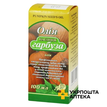 Олія насіння гарбуза олія 100.мл Лубнифарм (Україна)
