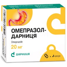 Омепразол капс. 20 мг №30 Дарниця ФФ (Україна)