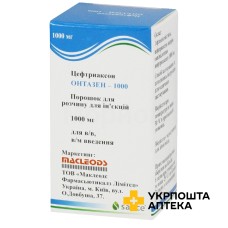 Онтазен пор. д/ін. 1 г Сенс Лабораторіс (Індія)