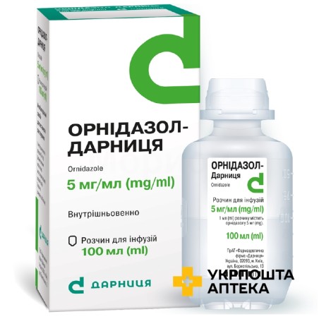 Орнідазол р-н д/ін. 5 мг/мл 100.мл Дарниця ФФ (Україна)