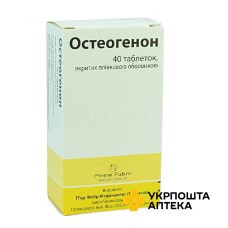 Остеогенон табл. №40 Пьер Фабр Медикамент Продакшн (Франція)
