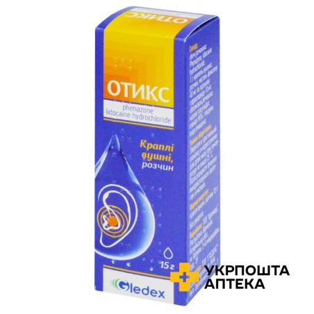 Отикс крап. вушн. 15.г Арпімед (Вірменія)