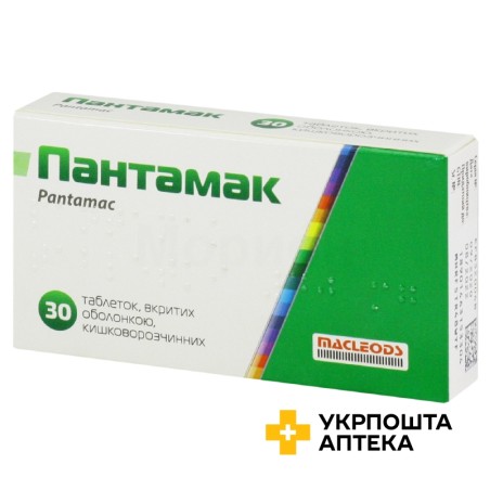 Пантамак табл. 40 мг №30 Маклеодс Фармасьютикалс (Індія)