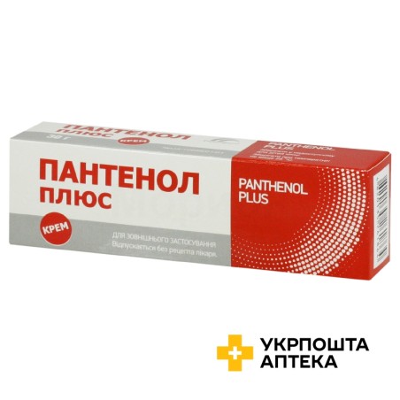 Пантенол плюс крем 30.г Тернофарм (Україна)
