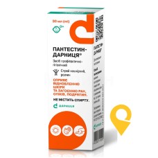 Пантестин спрей нашкірний, р-н 30 мл Дарниця ФФ (Україна)