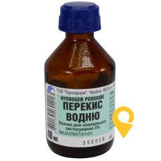 Перекис водню р-н 3 % 40.мл Тернофарм (Україна)