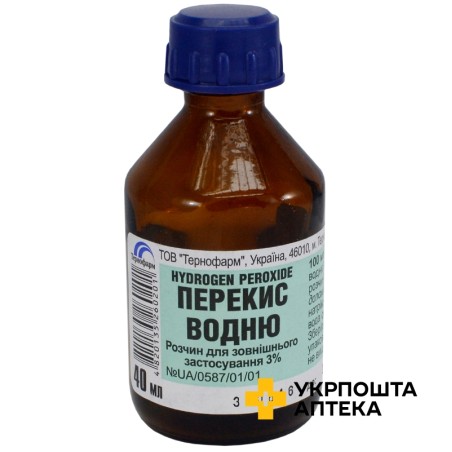 Перекис водню р-н 3 % 40.мл Тернофарм (Україна)