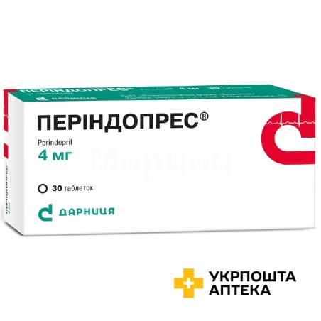 Періндопрес табл. 4 мг №30 Дарниця ФФ (Україна)