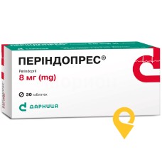 Періндопрес табл. 8 мг №30 Дарниця ФФ (Україна)