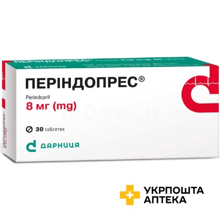 Періндопрес табл. 8 мг №30 Дарниця ФФ (Україна)
