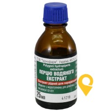 Перцю водяного екстракт екстракт 25.мл Тернофарм (Україна)