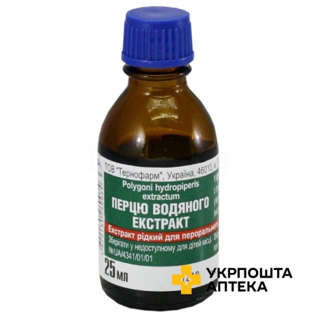 Перцю водяного екстракт екстракт 25.мл Тернофарм (Україна)