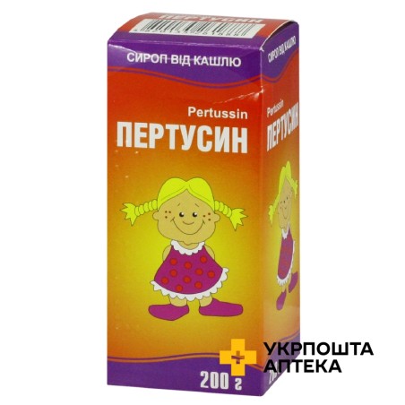 Пертусин сироп 200.г Тернофарм (Україна)